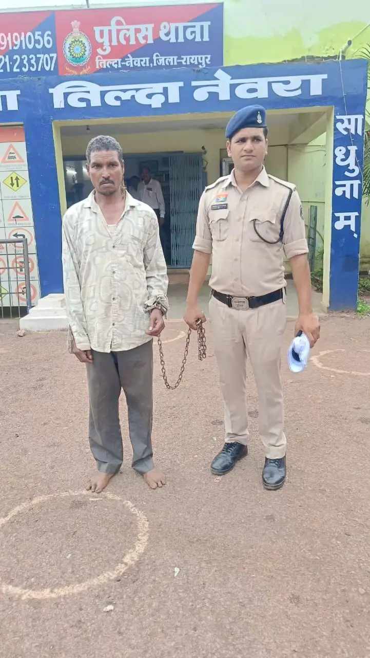 तिल्दा: दही लेने गई नाबालिग बालिका को बेईज्जत करने की नियत से छेडछाड़ करने वाले अधेड़ को पुलिस ने गिरफ्तार किया