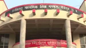 School education transfer list: शिक्षा विभाग में तबादले,कई BEO और DEO इधर से उधर,देखे लिस्ट