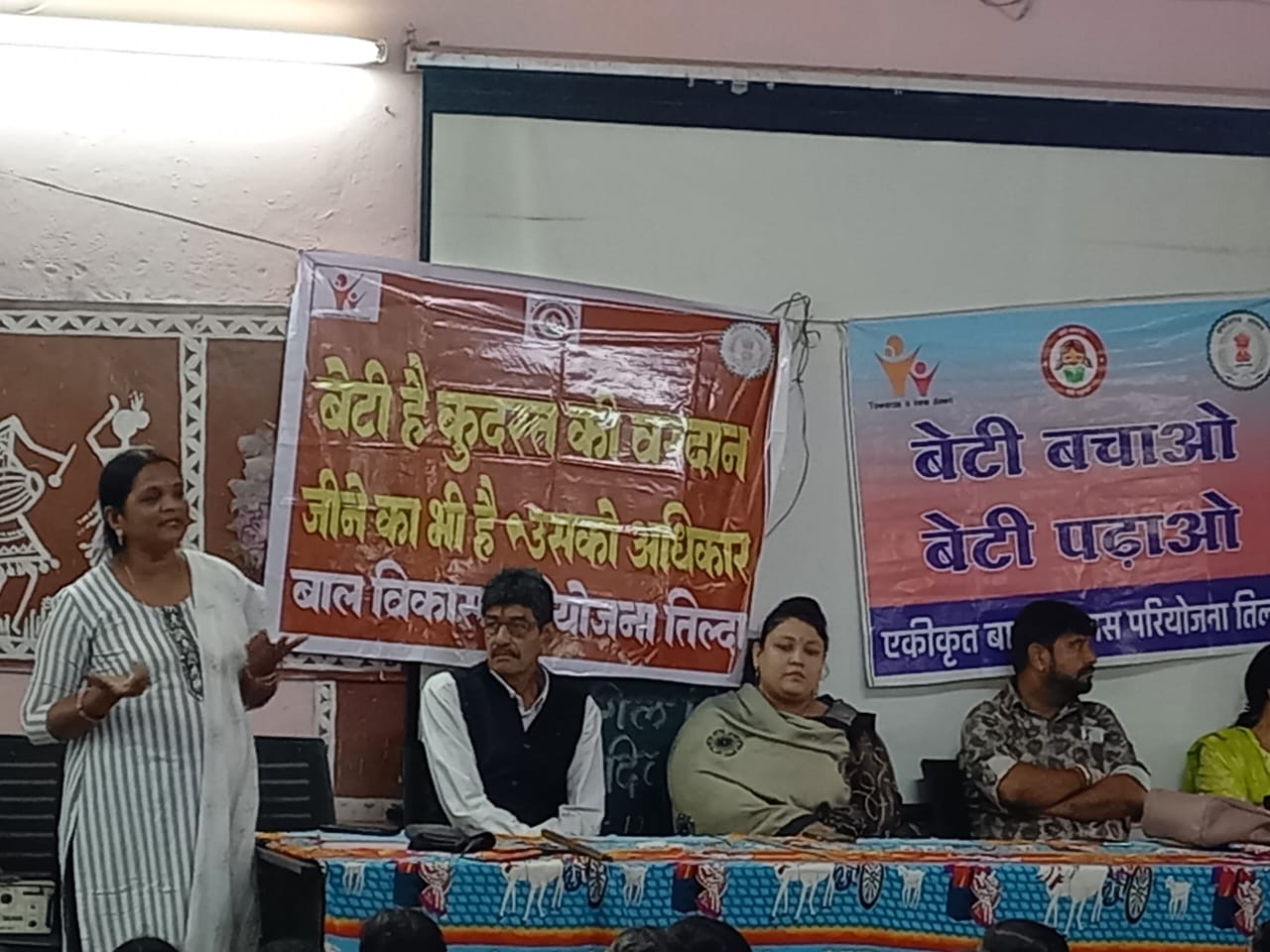 बालिकाओं को दी गई गुड टच और बैड टच सहित स्वास्थ्य एवं पोषण की जानकारी