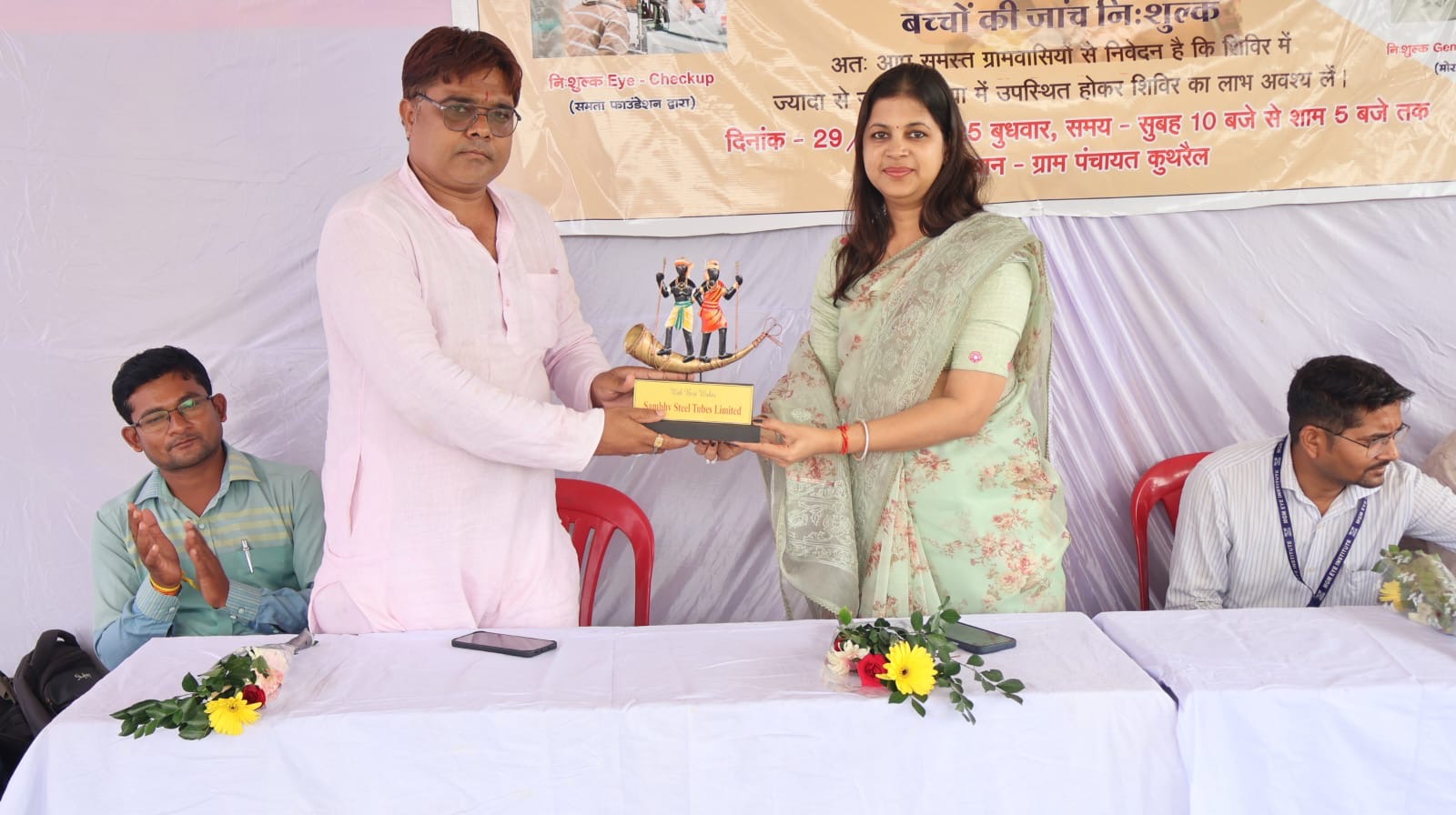 हजारों ग्रामीणों ने उठाया निःशुल्क स्वास्थ्य शिविर का लाभ, स्वास्थ्य के प्रति बढ़ी जागरूकता