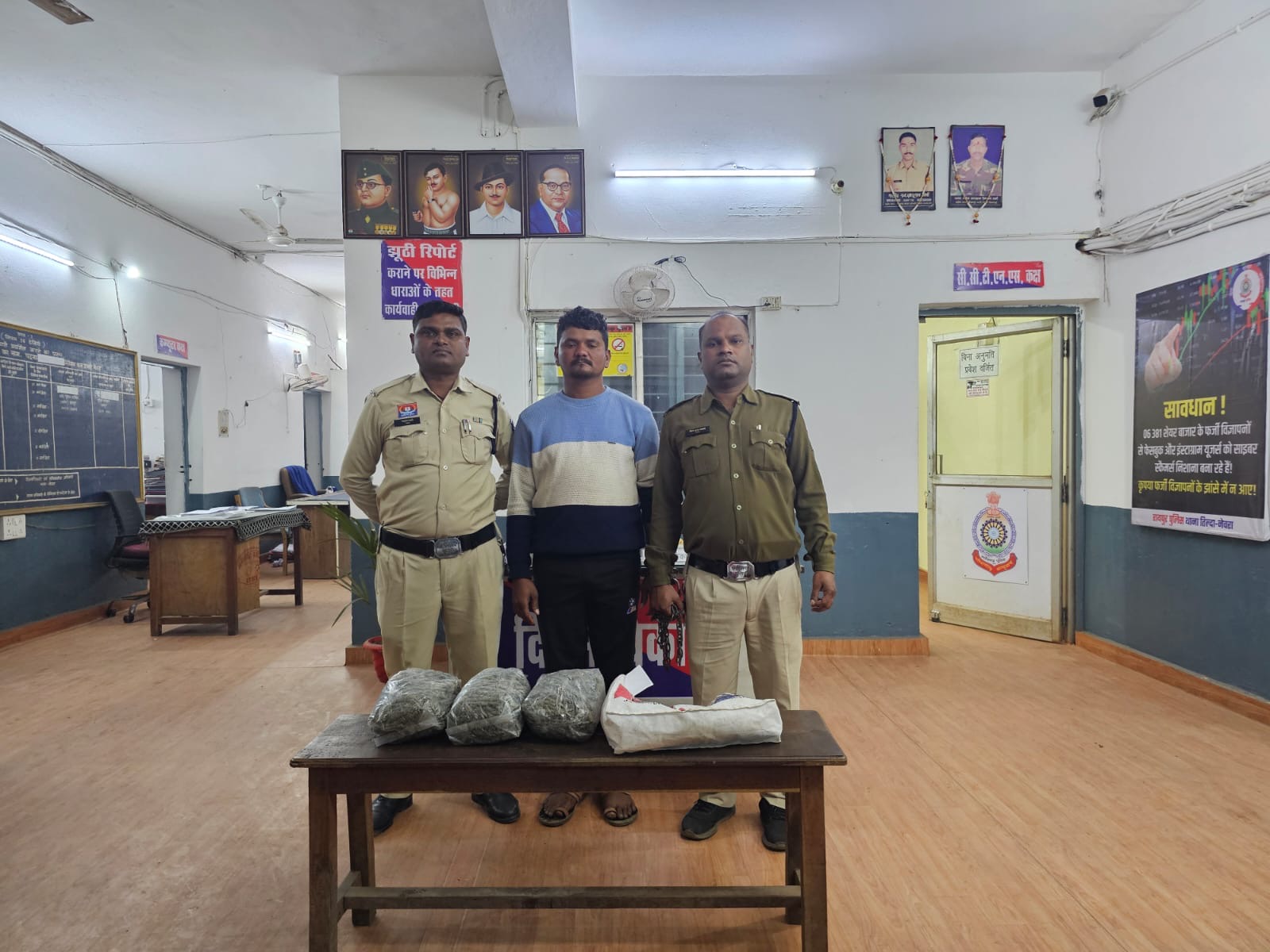 तिल्दा-नेवरा: ऑपरेशन ‘निश्चय’ के तहत बड़ी कार्यवाही, 2 किलो 770 ग्राम गांजा सहित एक आरोपी गिरफ्तार