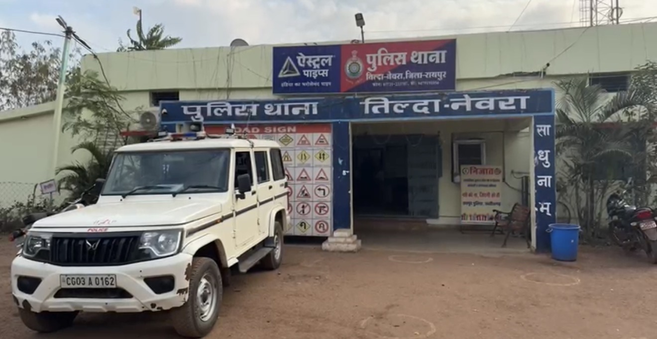 ब्रेकिंग न्यूज़ | तिल्दा-नेवरानेवरा में सनसनीखेज हत्या, सुबह 7 बजे मिली पुलिस को सूचना