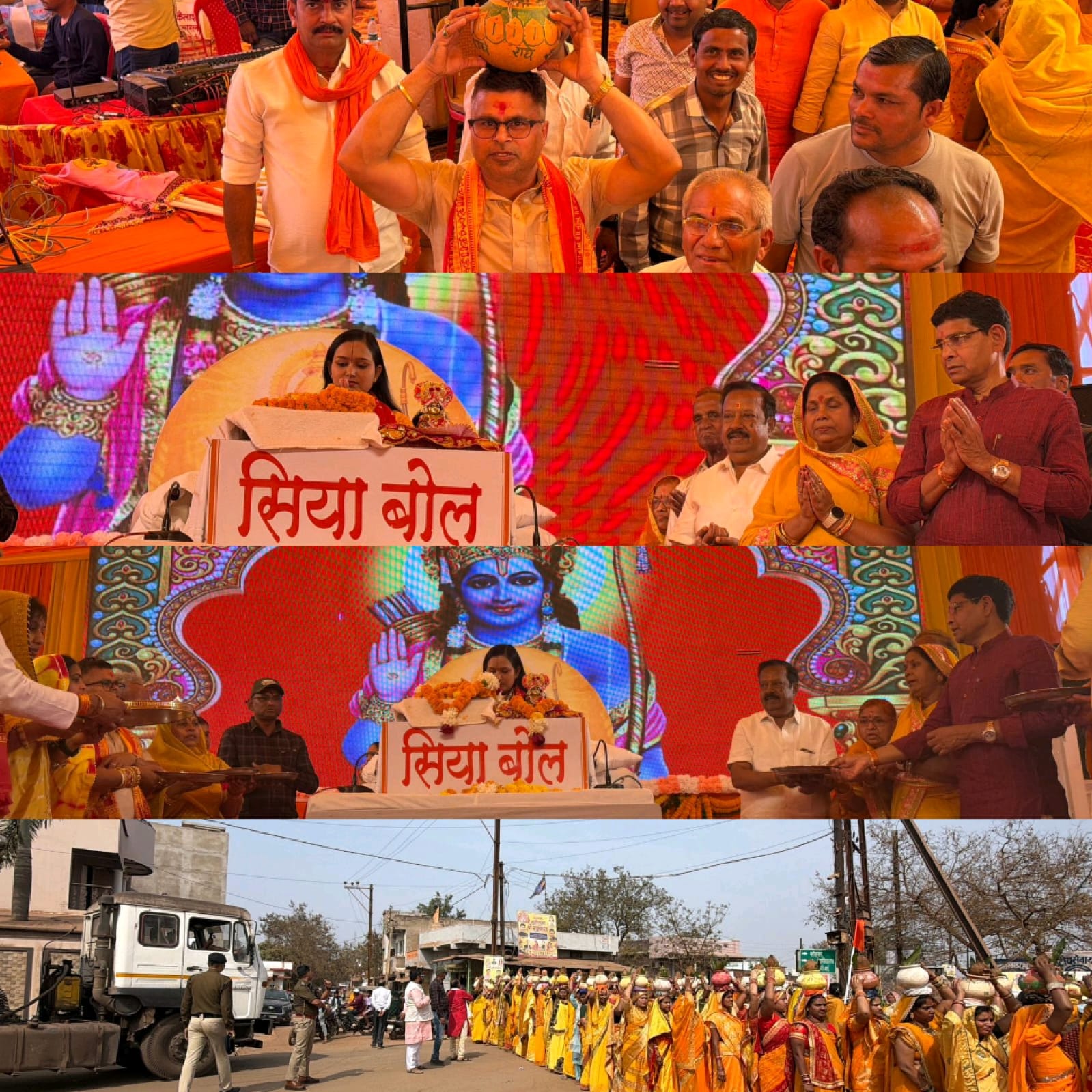 तिल्दा नेवरा। में आज से श्री राम कथा आयोजित, विशाल कलश यात्रा निकाली गई। मंत्री टंक राम वर्मा सहित अन्य हुए उपस्थित।