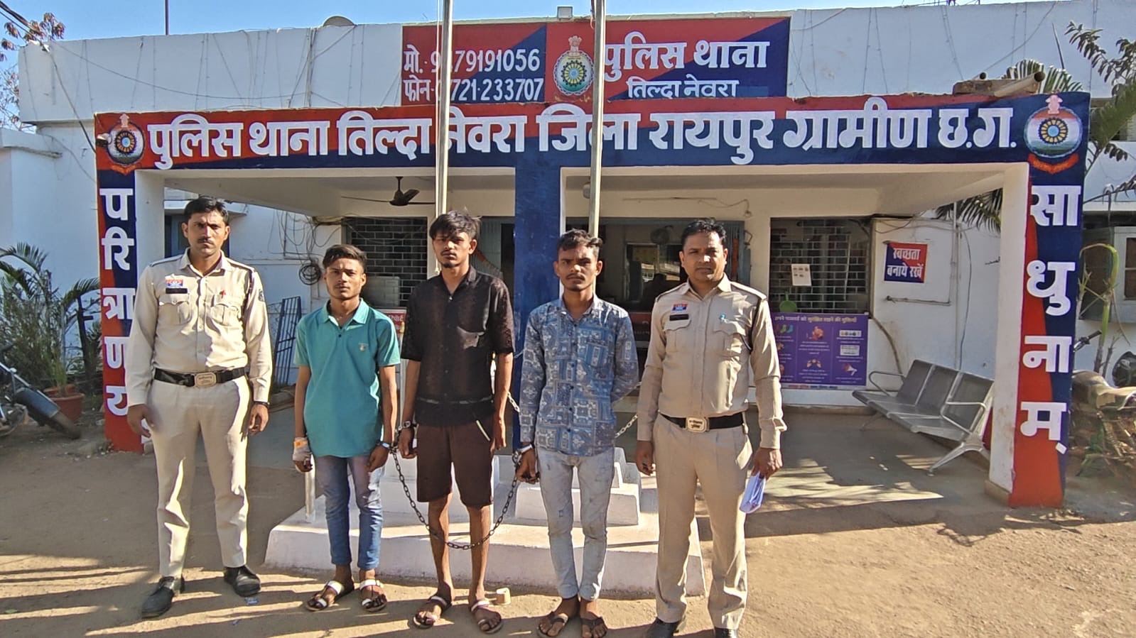 तिल्दा-नेवरा पुलिस का एक्शन: परिशांति भंग करने वाले 9 आरोपी गिरफ्तार, जेल भेजे गए