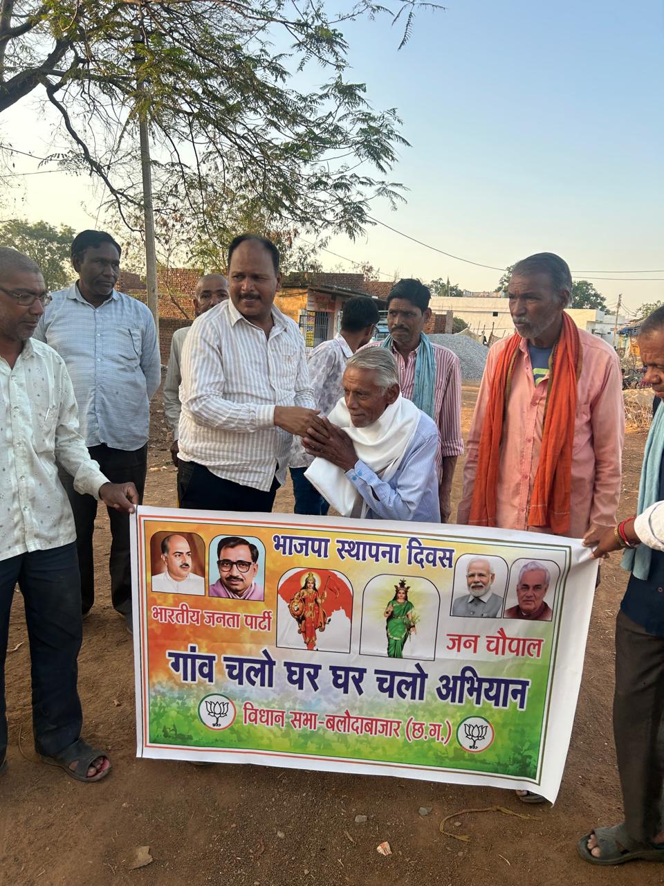 भाजपा स्थापना दिवस पर सिनोधा में ‘गांव चलो, बस्ती चलो’ अभियान, अनिल अग्रवाल ने गिनाईं सरकार की उपलब्धियां