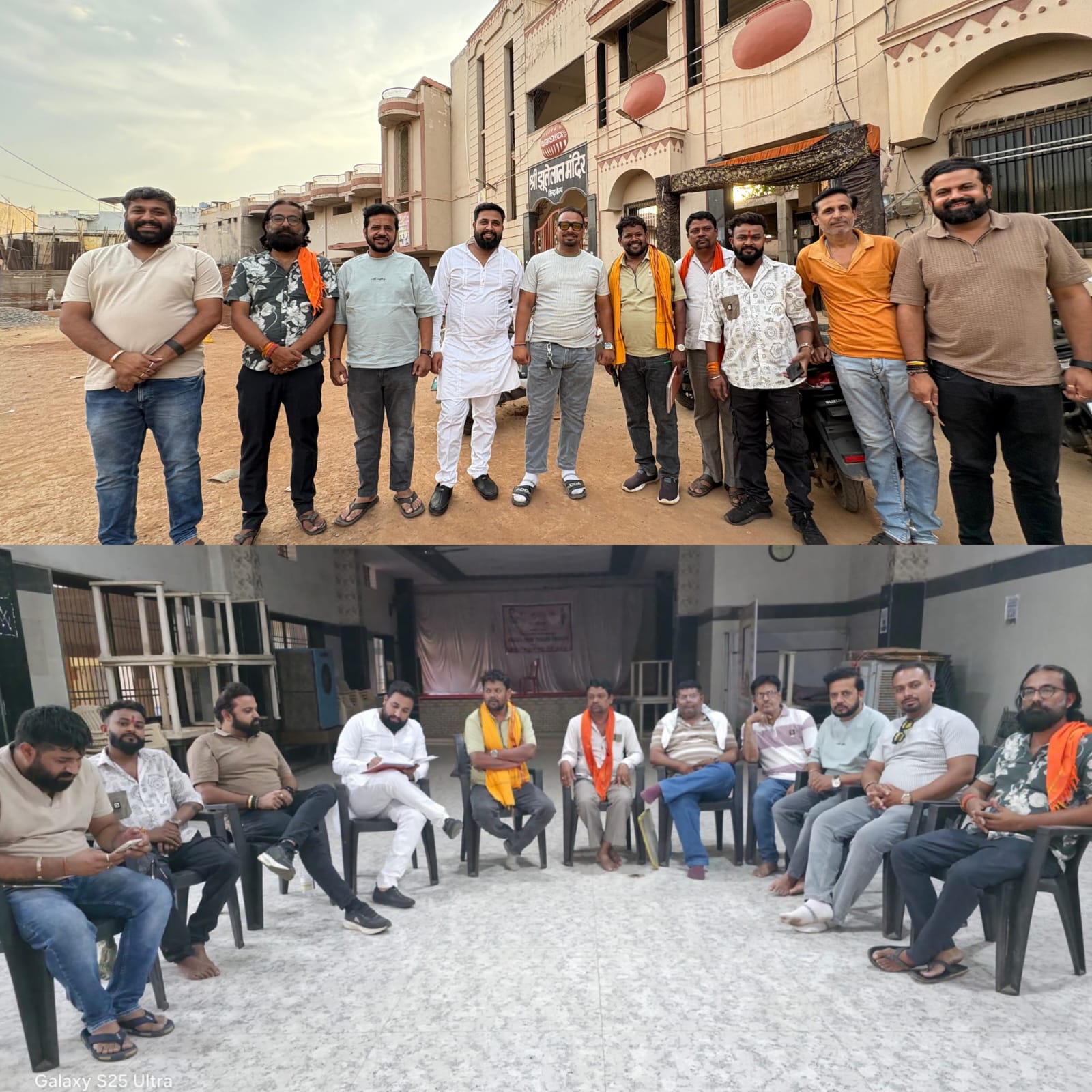 पूर्व नगर पालिका उपाध्यक्ष विकास सुखवानी ने संगठन मजबूती पर दिया जोर, झूलेलाल शक्ति केंद्र की महत्वपूर्ण बैठक संपन्न
