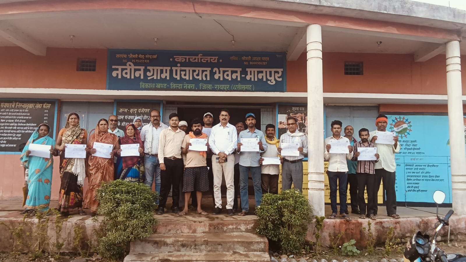 स्वामित्व योजना के तहत ग्राम मानपुर और परसदा में अधिकार अभिलेख वितरण, तहसीलदार रामप्रसाद बघेल ने दी महत्वपूर्ण जानकारी