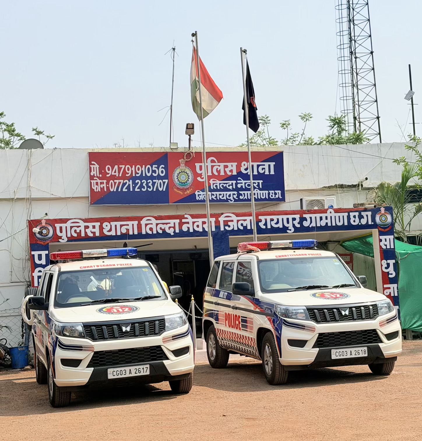 तिल्दा-नेवरा पुलिस को मिली डायल-112 की दो नई हाईटेक गाड़ियां, अब शिकायत मिलते ही तत्काल पहुंचेगी सहायता
