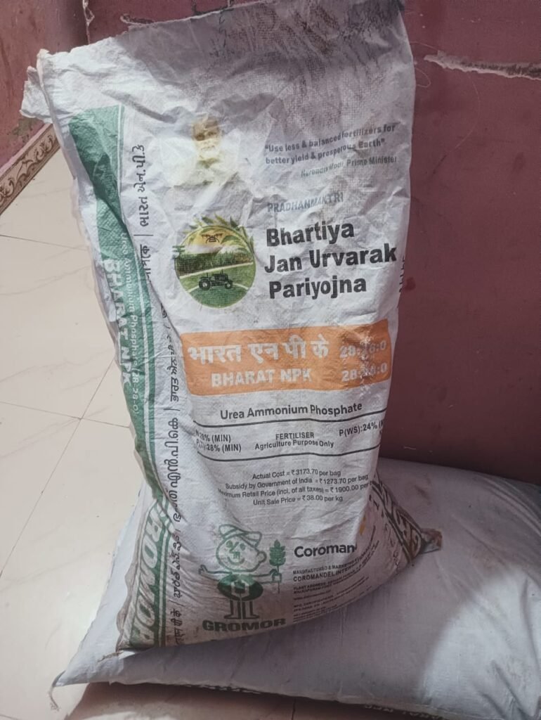 खाद की कथित कालाबाजारी का मामला गरमाया, शिकायत के दो दिन बाद भी कार्रवाई नहीं; पत्रकार को धमकी देने का आरोप