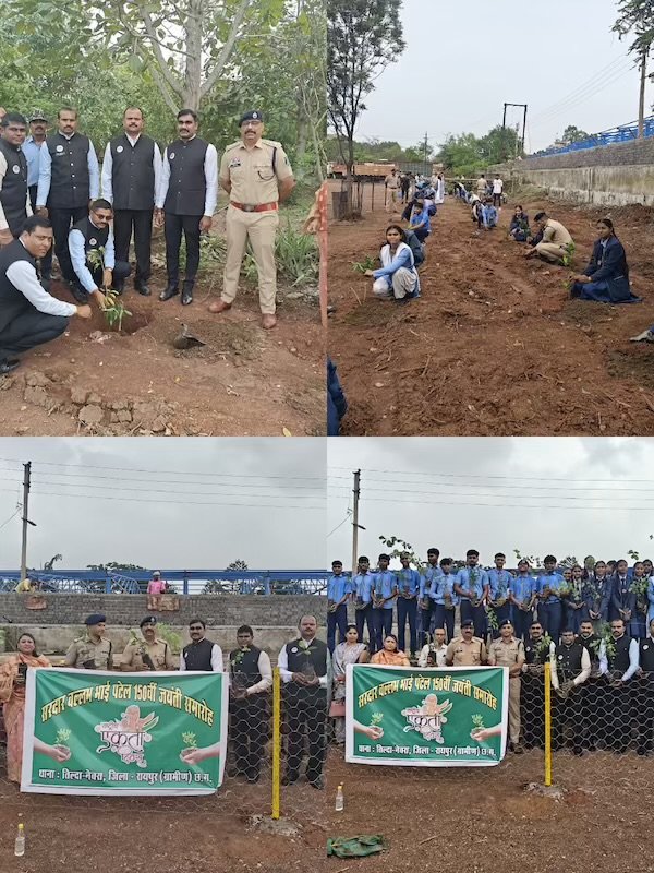 लौह पुरुष सरदार वल्लभभाई पटेल की 150वीं जयंती पर तिल्दा-नेवरा में राष्ट्रीय एकता वृक्षारोपण कार्यक्रम का आयोजन