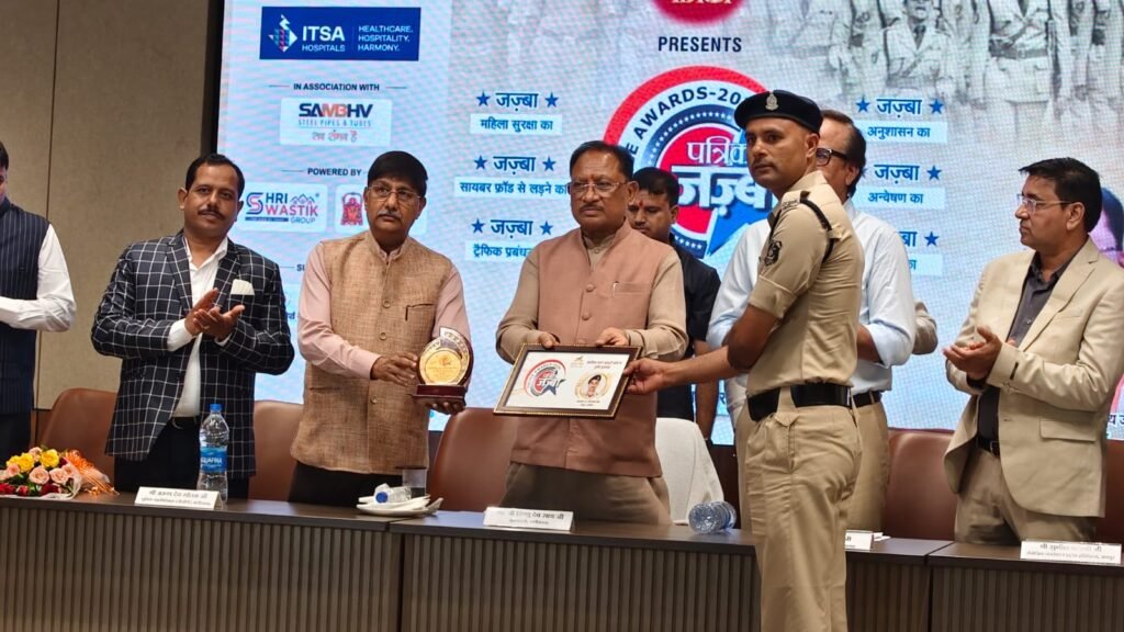 पत्रिका जज़्बा पुलिस अवॉर्ड-2026 : तिल्दा नेवरा में पदस्थ आरक्षक संदीप सिंह को मुख्यमंत्री विष्णुदेव साय ने किया सम्मानित