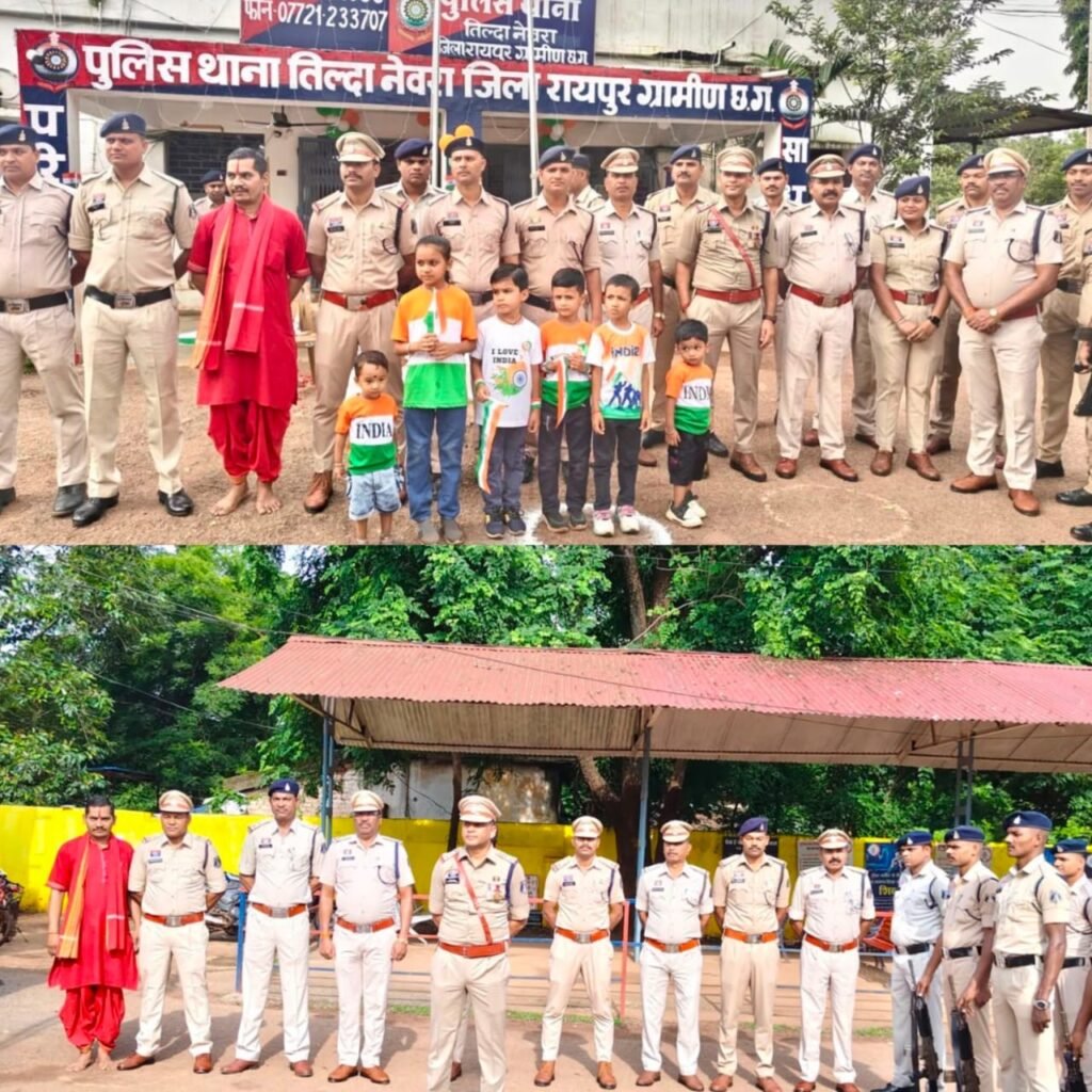 स्वतंत्रता दिवस पर तिल्दा-नेवरा थाना में शान से लहराया तिरंगा स्वतंत्रता दिवस पर तिल्दा-नेवरा थाना में शान से लहराया तिरंगा