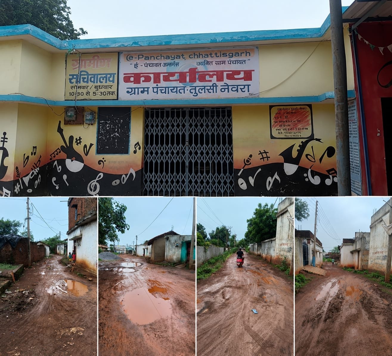 जब गलियां कीचड़ में हों और वार्ड अंधेरे में हों, तो विकास की गाथा आखिर किसके लिए?