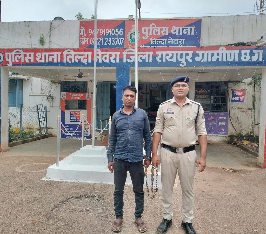 ऑपरेशन “निश्चय” के तहत बड़ी कार्रवाई: गांजा तस्करी के फरार आरोपी को तिल्दा-नेवरा पुलिस ने दबोचा