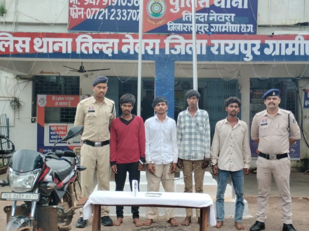 तिल्दा-नेवरा में चाकू की नोक पर लूट करने वाले चार आरोपी गिरफ्तार