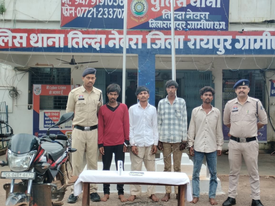 तिल्दा-नेवरा में चाकू की नोक पर लूट करने वाले चार आरोपी गिरफ्तार