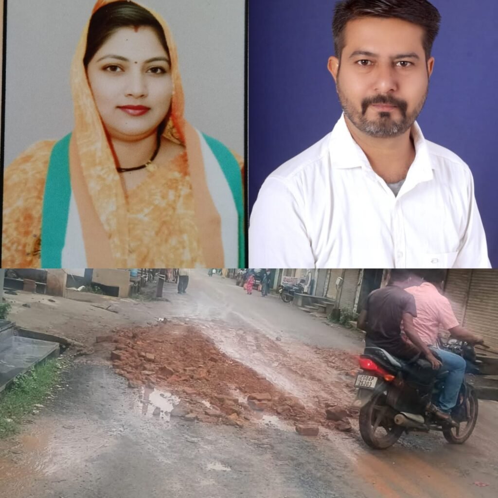 सिंधी कैंप की जर्जर सड़क पर मलबा डालने से बढ़ी परेशानी, पार्षद किरण बाला नायक ने जताई कड़ी नाराजगी