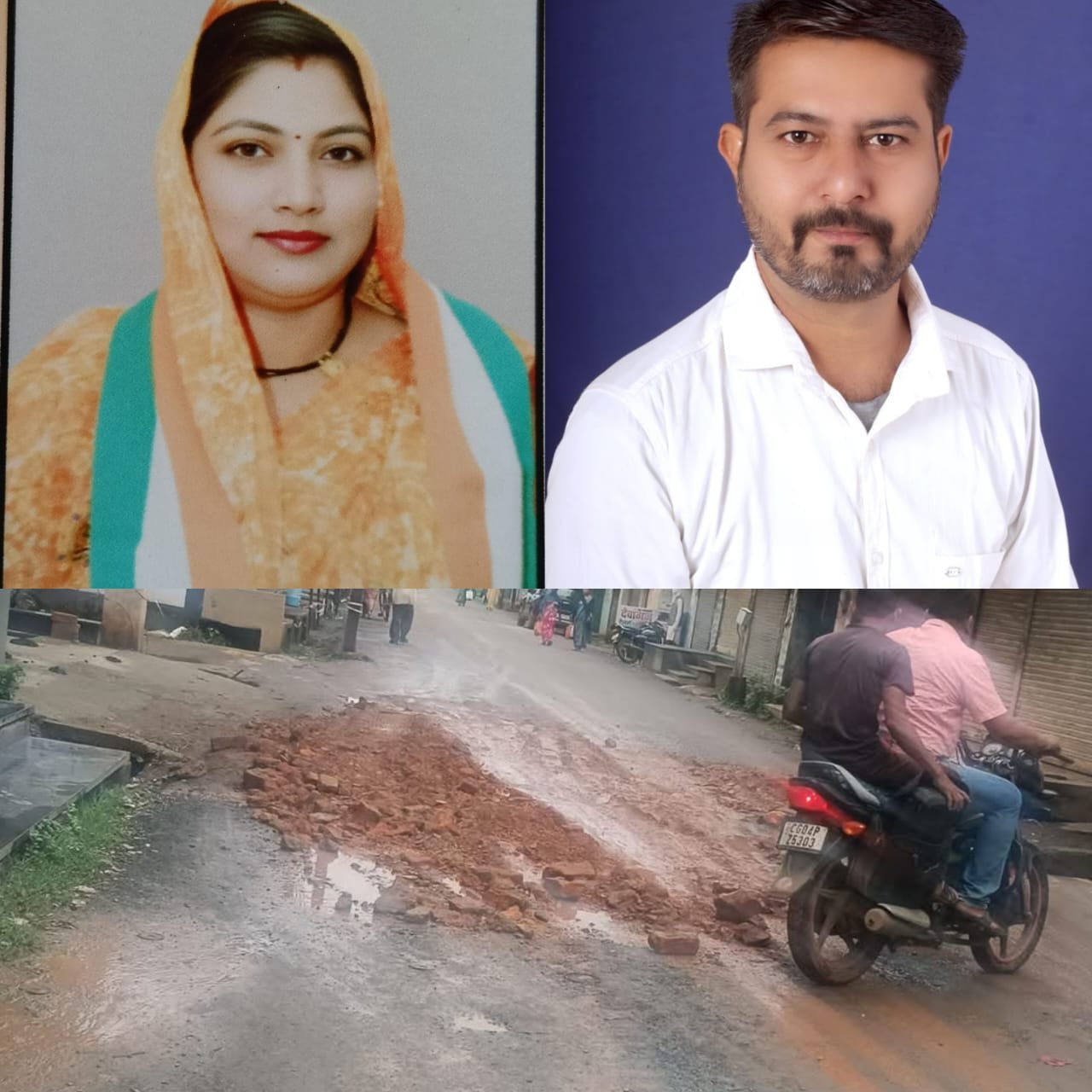 सिंधी कैंप की जर्जर सड़क पर मलबा डालने से बढ़ी परेशानी, पार्षद किरण बाला नायक ने जताई कड़ी नाराजगी