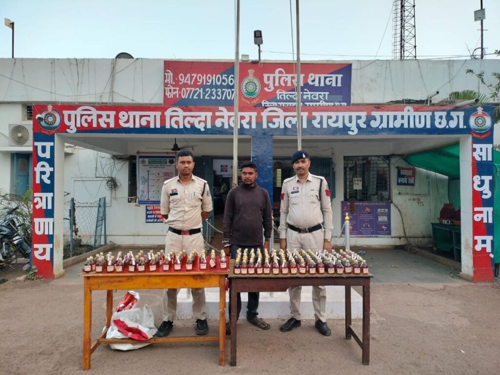 तिल्दा न्यायालय का अवैध शराब विक्रय मामले में अहम फैसला, आरोपी को एक वर्ष का सश्रम कारावास