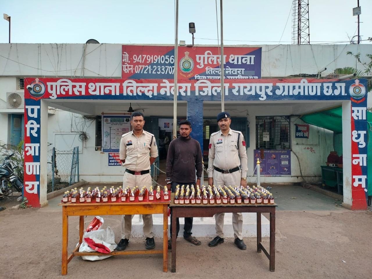तिल्दा न्यायालय का अवैध शराब विक्रय मामले में अहम फैसला, आरोपी को एक वर्ष का सश्रम कारावास