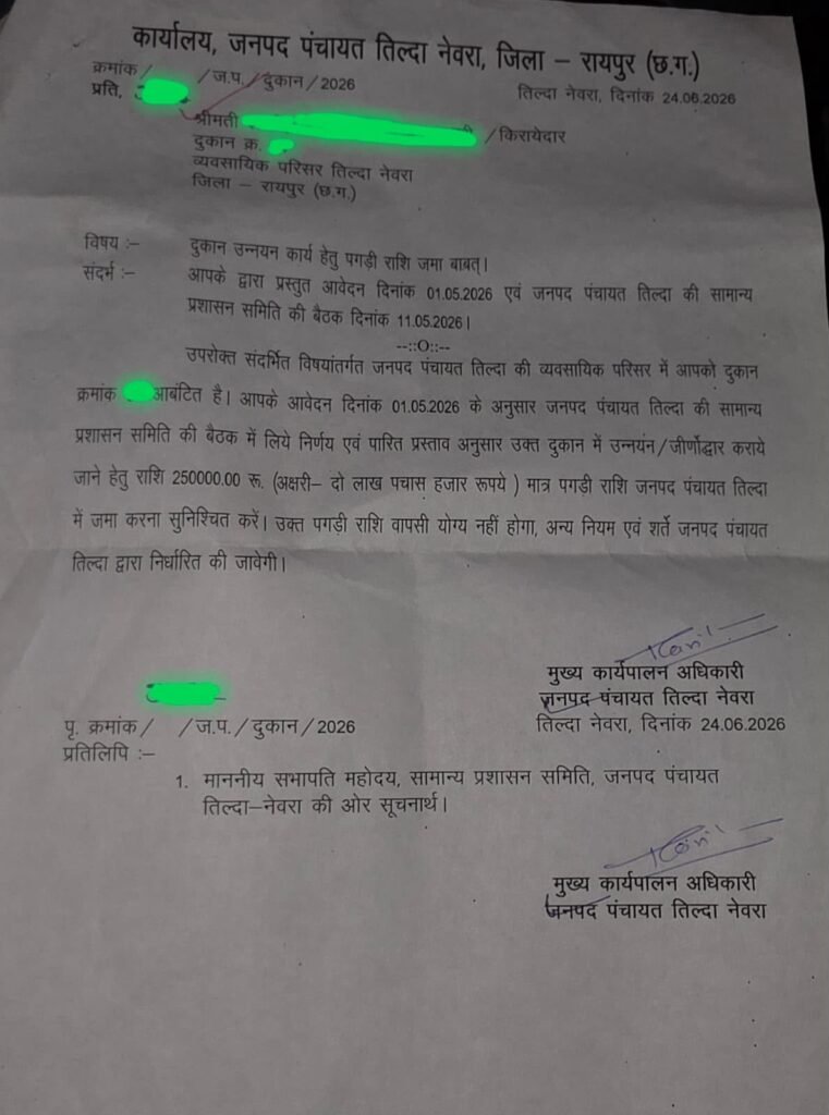 जनपद पंचायत के कॉम्प्लेक्स में दुकानों के पीछे जगह देने का मामला गरमाया