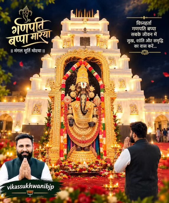 तिरुपति बालाजी की थीम पर सजा भव्य गणेश पंडाल, विकास मित्र मंडल के आयोजन में उमड़ रहे श्रद्धालु