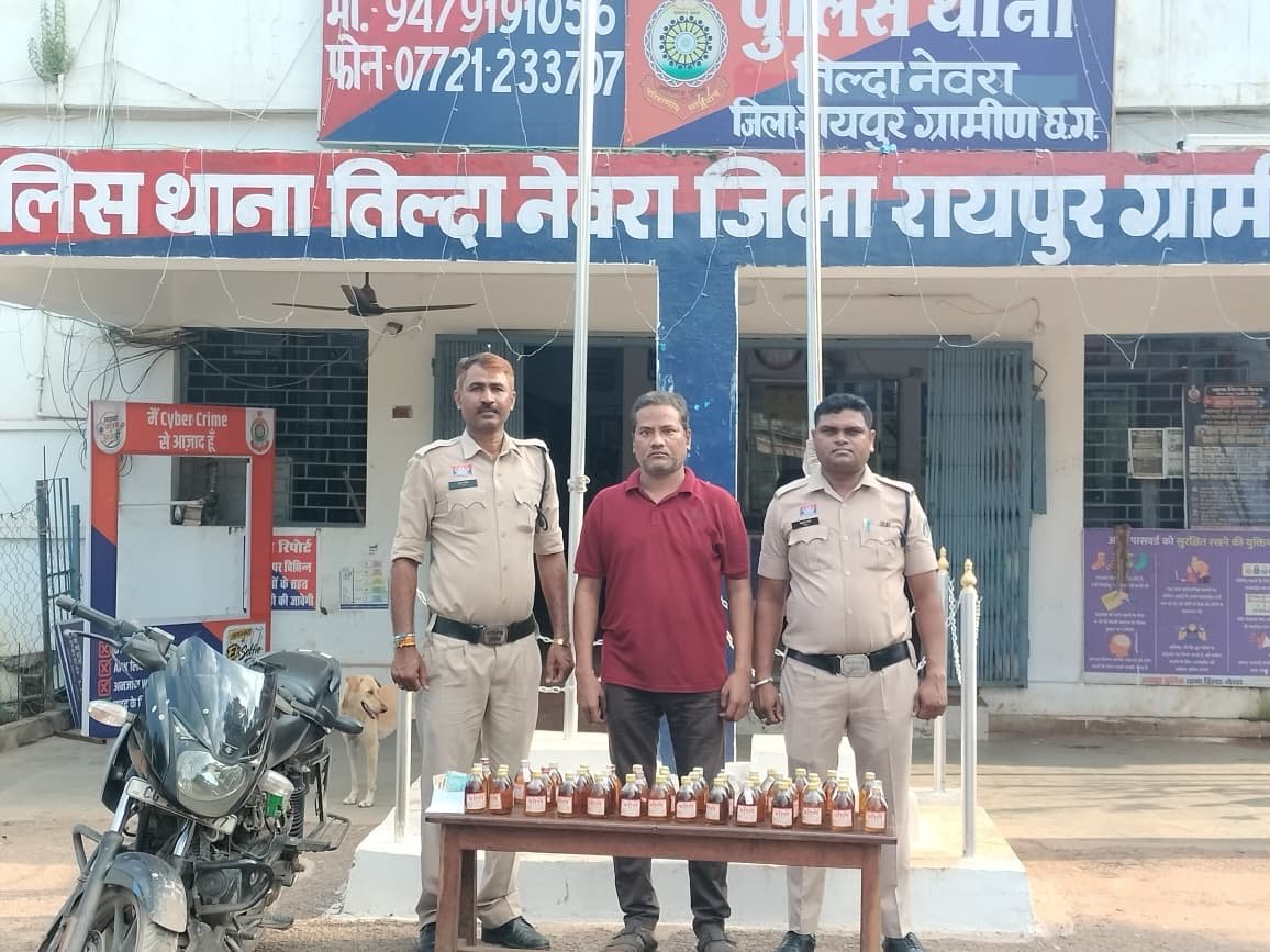 ऑपरेशन निश्चय के तहत अवैध शराब पर तिल्दा पुलिस की कार्रवाई