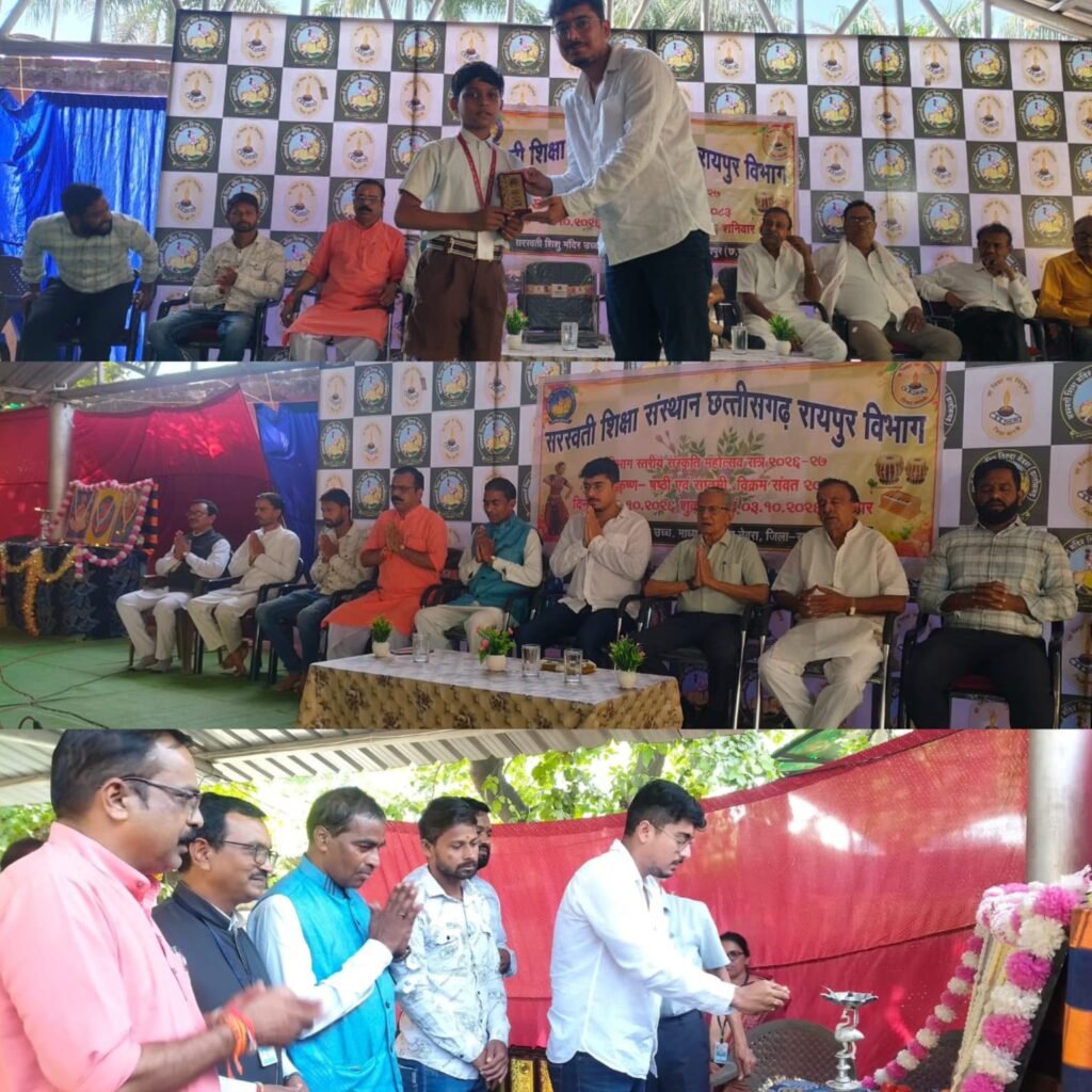 सरस्वती शिशु मंदिर नेवरा में विभाग स्तरीय खेलकूद एवं सांस्कृतिक आयोजन